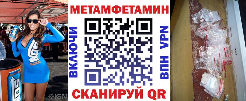 Amphetamine Розовый  гидра tor  Дагестанские Огни 
