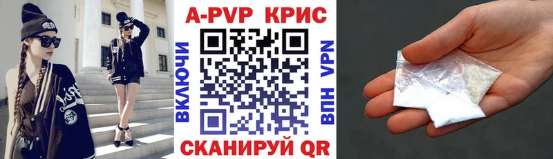 omg   Дагестанские Огни  Alpha PVP СК КРИС 