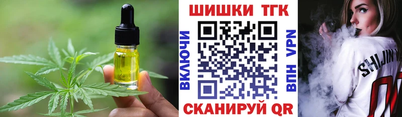 что такое   Дагестанские Огни  МЕГА онион  Canna-Cookies марихуана 