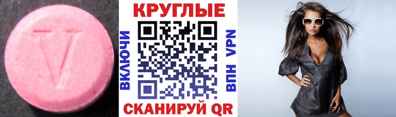 Экстази ешки Дагестанские Огни
