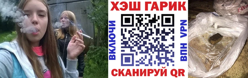 ГАШ Premium как найти закладки Дагестанские Огни