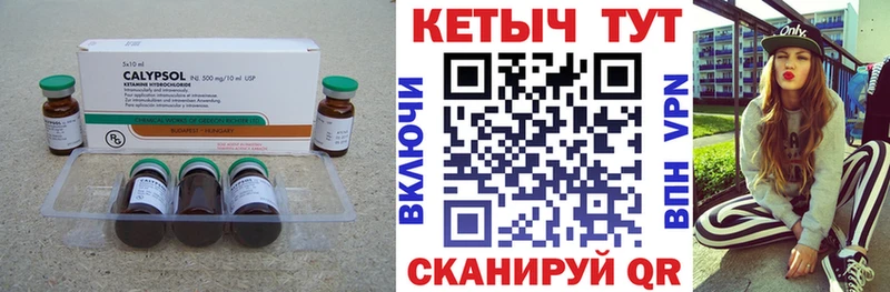 shop официальный сайт  mega рабочий сайт  КЕТАМИН ketamine  Дагестанские Огни  купить  цена 