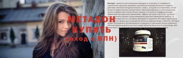 COCAINE Горно-Алтайск