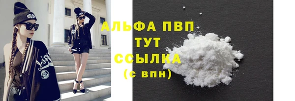 меф VHQ Вязники