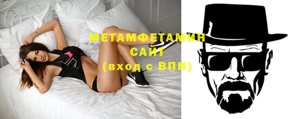 меф VHQ Вязники