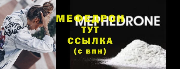 сатива Горнозаводск