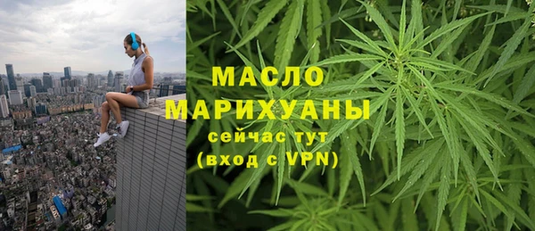 COCAINE Горно-Алтайск