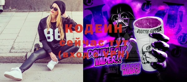 меф VHQ Вязники