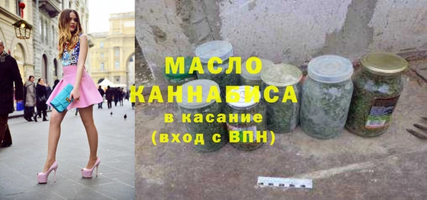 COCAINE Горно-Алтайск