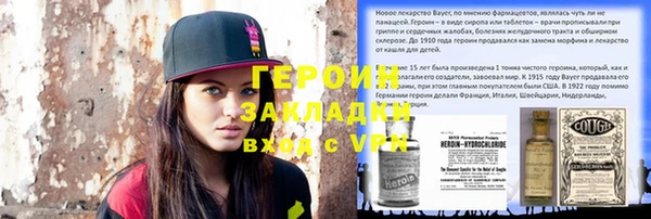 COCAINE Горно-Алтайск