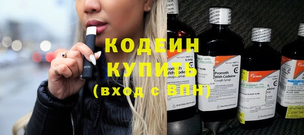 PSILOCYBIN Вязьма