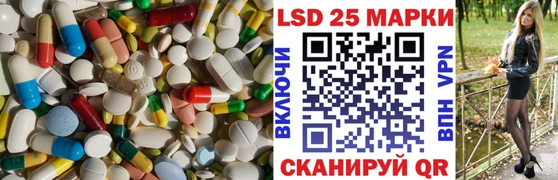 ЛСД экстази кислота  Дагестанские Огни 