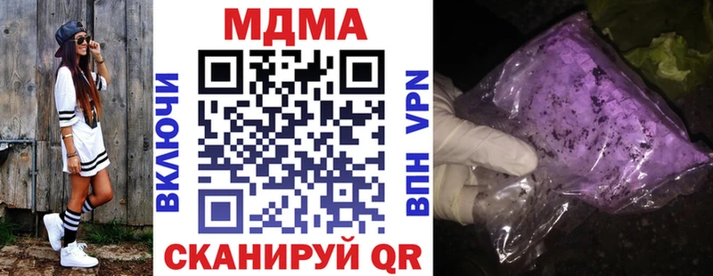 МДМА VHQ  где купить наркоту  Дагестанские Огни 