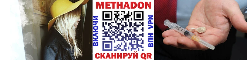 кракен ONION  Дагестанские Огни  Метадон VHQ 