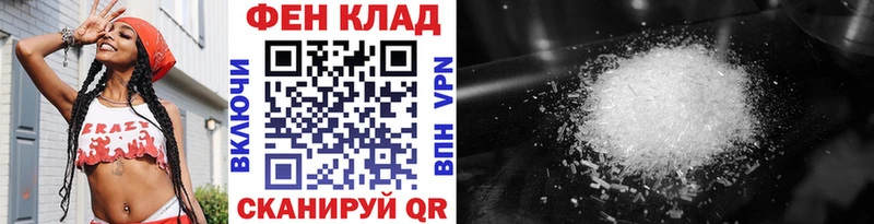 МЕТАМФЕТАМИН пудра  купить   Дагестанские Огни 
